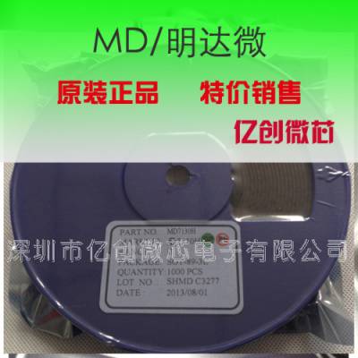 MD(明达微)MD7550 SOT89-3 电源稳压芯片