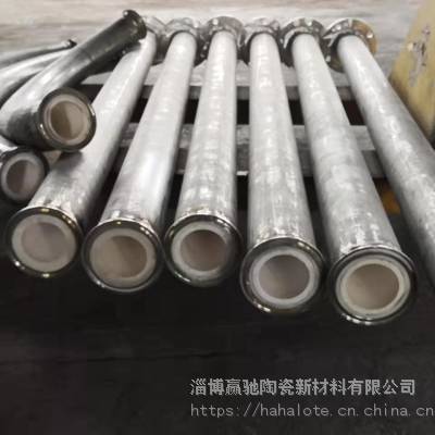 淄博陶瓷厂供应耐磨陶瓷管道 贴片式 焊接式 套管式氧化铝陶瓷管道