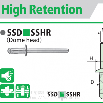 铆钉 POP 高强度 抽芯铆钉 SSD62SSHR，SSD63SSHR