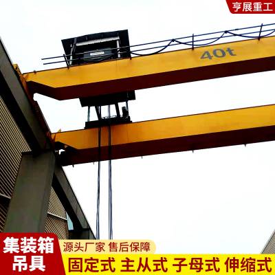 旋转单吊点集装箱吊具_集装箱用索具_山东亨展集装箱吊具市场价格