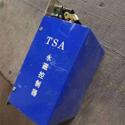 济源煤炭高压TSA永磁控制器 矿用永磁机构保护器控制装置