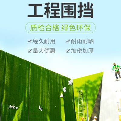 围挡草坪 润州仿草皮施工围挡工地草皮围挡效果图