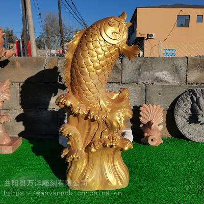 石雕噴水魚晚霞紅吐水鯉魚戶外園林石頭小魚魚池噴水雕塑噴泉擺件