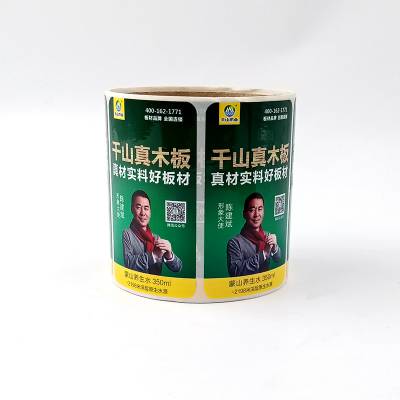 双面彩色定制矿泉水不干胶标签珠光膜标签