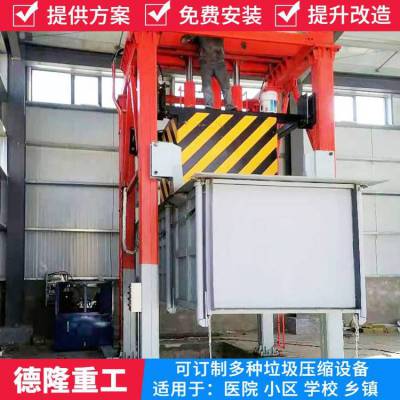 垂直垃圾压缩中转站 县级定制设备 环保垃圾转运压缩站