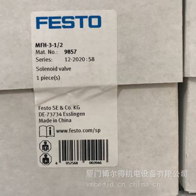 FESTO Ż MFH-3-1/2