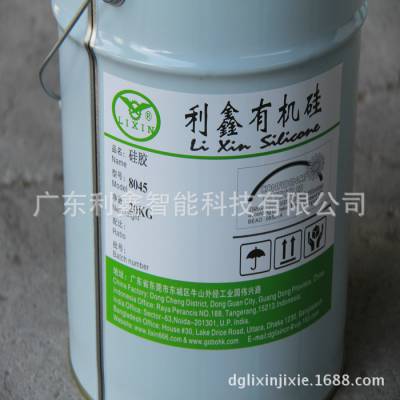 供应韩国SN-5200袜子点塑硅胶 硅胶原材料 有机硅胶 进口硅胶