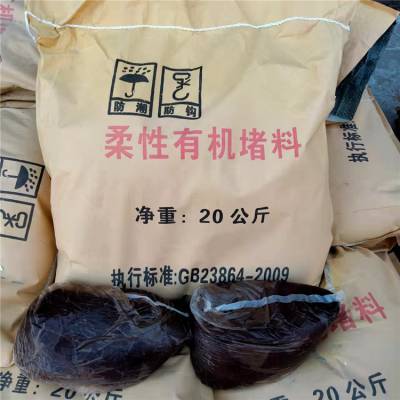 硕雪 阻燃耐高温柔性防火堵料DR-A3-FD 柔性无卤有机堵料 耐高温电缆桥架封堵