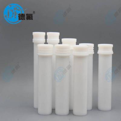 【德氟】新仪HP/MP/JP-75/100ML 适用于MASTER高通量密闭微波消解罐