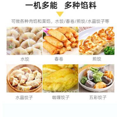 饺子皮机 仿手工饺子皮机 擀面皮机