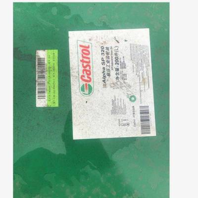 ʵCastrol Alpha SP 68 100 150 220 320 460 680 18L