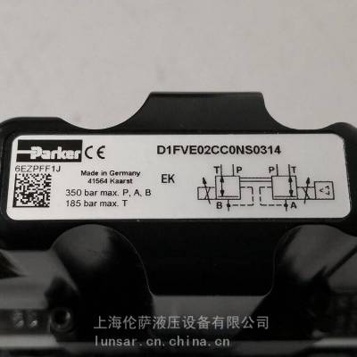 D1FVE02CC0NS0314派克Parker比例阀全新出售有库存