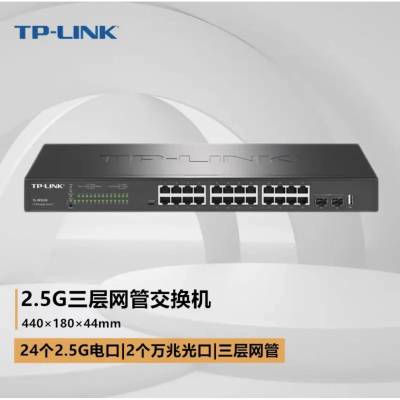 TP-LINK TL-SE5226 2SFP+242.5Gܽ