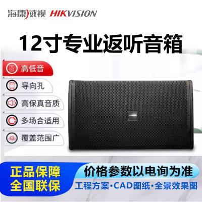 12רҵ̨๦DS-KAL6401-M