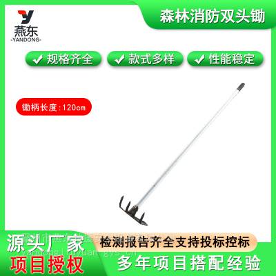 ;˫ͷݰɭ˫ͷӦԮó