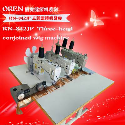 ¿ٷһ ͷٷ RN-872JF ͷ֯豸 ˿ٷ