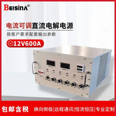 ˼12V600AֱԴ 7.2KW0-600AɵֱѹƵԴ