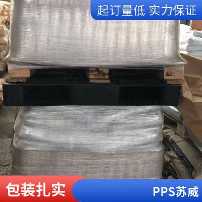 美国苏威PPS Ryton R-4-244NA 食品接触级 40%玻纤增强材料