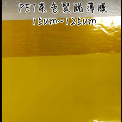 ɫPETߜؾĤSɫ100UMĤߜرo(h)Ĥȡ