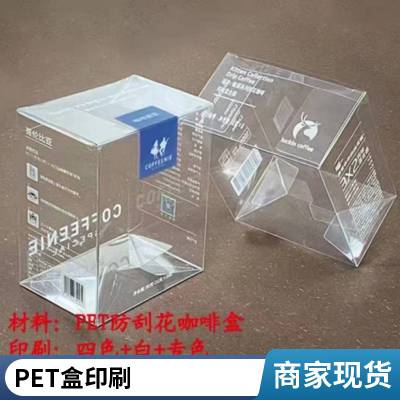 PET��Ƭӡˢ ���¸�͸��Ƭ�� ����Ƭ��Ĥ�ۺ���pet���ж���