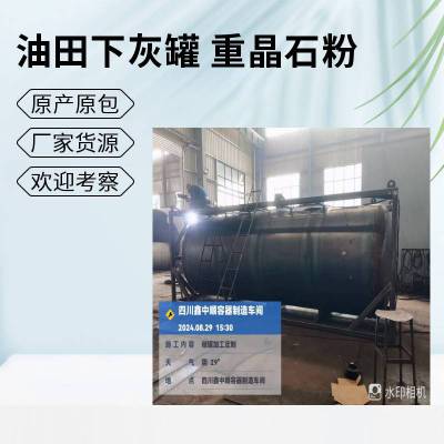 500L柴油发电机组专用分体油箱 日用周转 储油罐 200-1000L加厚材质