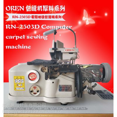 麣 ϵ̺߻ RN-2503D Ȳزϰ߻ ߰Ե̺