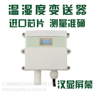 RPTH100-200 ʪȱ
