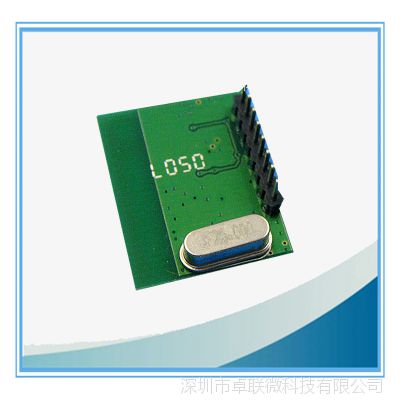 CC2500PTR小体积 2.4G双向无线模块 CC2500无线数传模块RFID