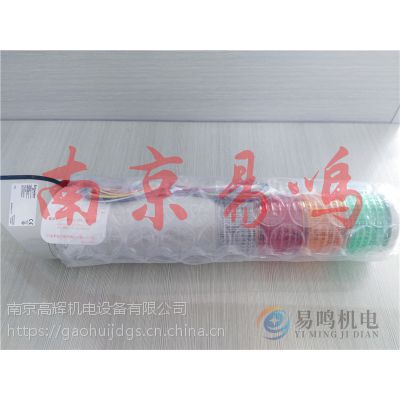 日本ARROW语音合成报警器LEUTB-24-4