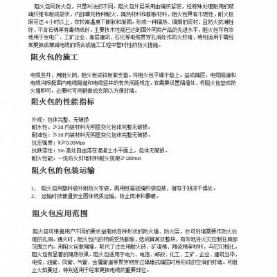 长治武乡 防火封堵防火包 防火材料阻火包全国发货