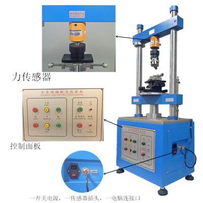 高精度拉伸测试拉力机_恒克材料测试拉力机_电子电器测试拉力机批量供应