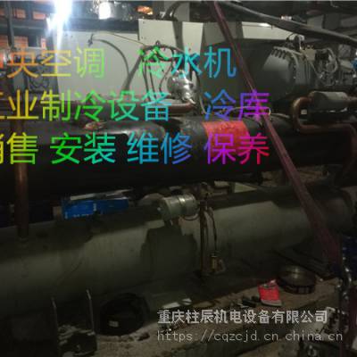 重庆东芝中央空调有异响维修维修保养公司电话 重庆东芝冷水机空调维修
