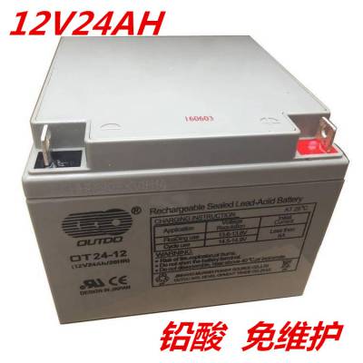 ضOT24-12 12V24AHǦά