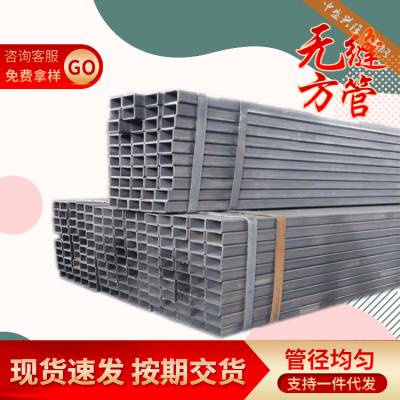 中盛兴隆 合金钢方通 455*455*13mm 太阳能使用管材