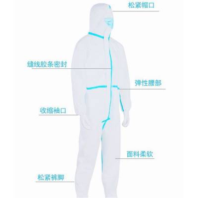 明投 一次性防护服连体 打造健康防护 多场合适用