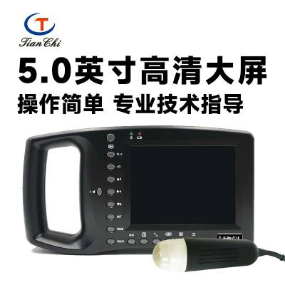 巢湖兽用b超黑白猪b超授精员使用b超机检测多少钱一台