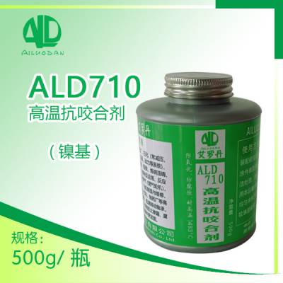 ϰ޵ALD710¿ҧϼ()