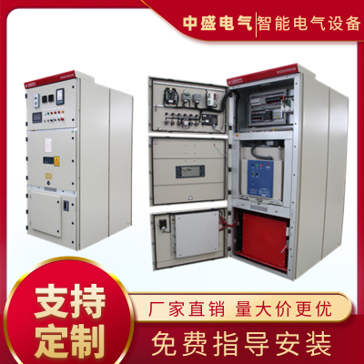 长期提供高压电机启动柜 1250kw/10KV高压固态软起动柜