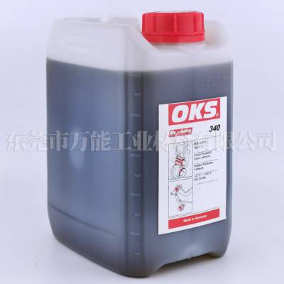 OKS340链条油高宝印刷机链条油高速传动链条抗磨油