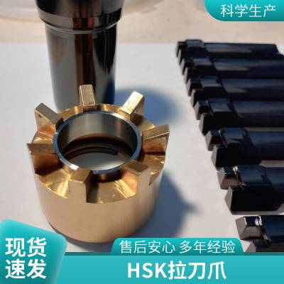 HSK63A/FE10045ᵶצ̨ PATHERMANBT50