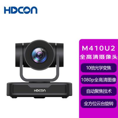 HDCONƵϵͳͷM410U2ȫ10ѧ佹 1080pֱ