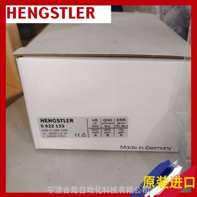 选型+报价AC58/1212EF.42SBB亨士乐绝-对值编码器HENGSTLER