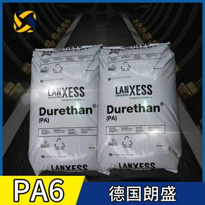 德国朗盛 Durethan® PA6 BKV15H2.0 尼龙 聚酰胺6