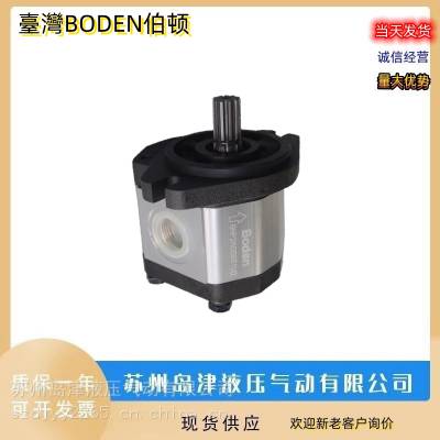 臺灣BODEN伯顿双联泵压内啮合齿轮泵BAP1.500D12