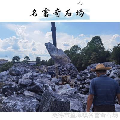 广东黑山石产地供应 万吨黑山石假山石直批供应