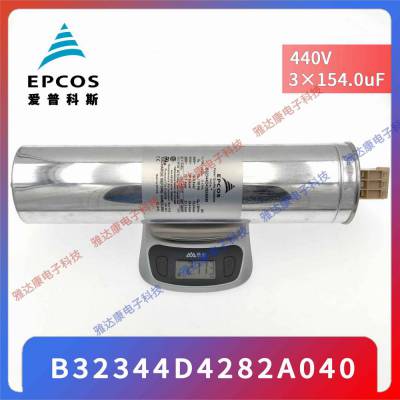 EPCOSԭװȫϵACT45B-101-2P-TL003ٷ