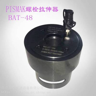 供应贝斯曼HTA-M48系列液压螺栓拉伸器 适用于单规格螺栓紧固