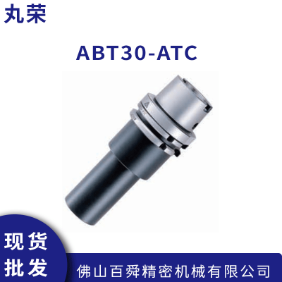  ATC У ʽģ ABT30-ATC ԭװƷ