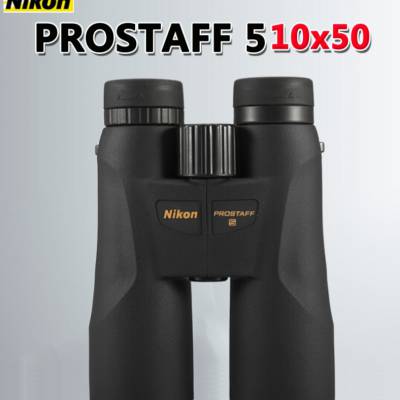 Nikon日本尼康望远镜PROSTAFF 5系列 12/10x50双筒夜视防水高倍高清眼 PROSTAFF 5 12x50