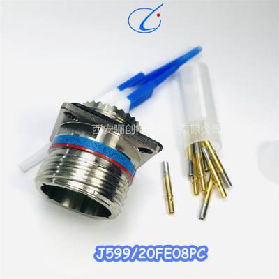 J599系列圆形连接器J599/20FE08PC/J599/26FE08SC 插头骊创